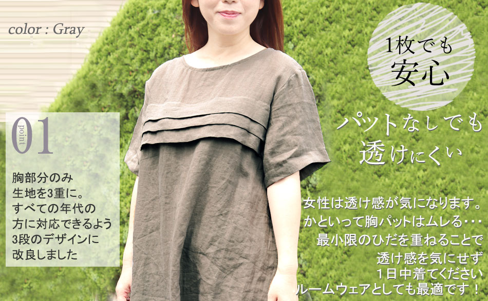 まるでシャツのような細目ステッチ、小さ目ボタン、スワローテール