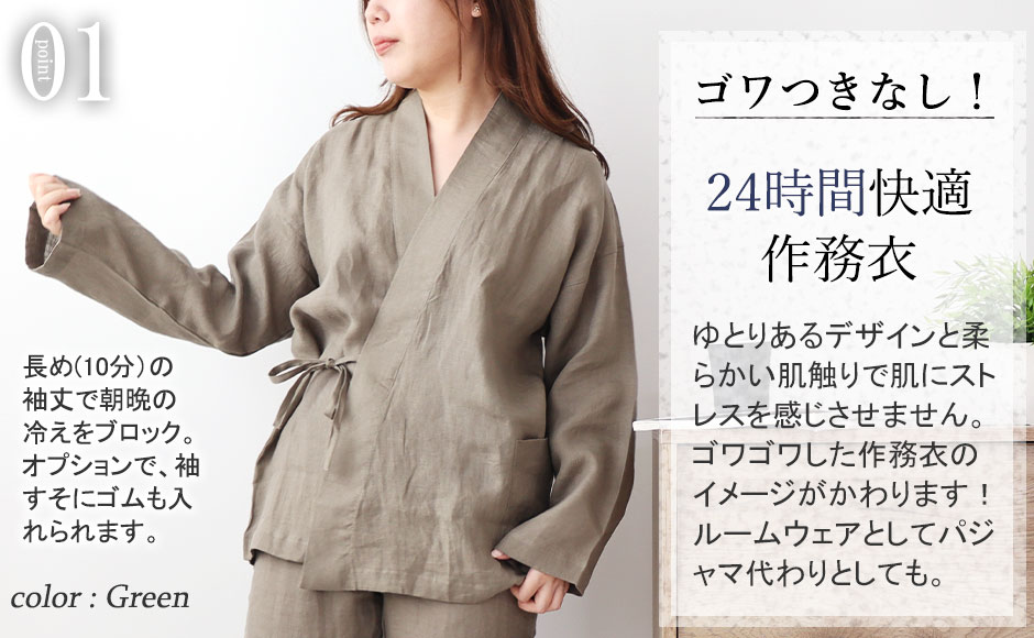 まるでシャツのような細目ステッチ、小さ目ボタン、スワローテール