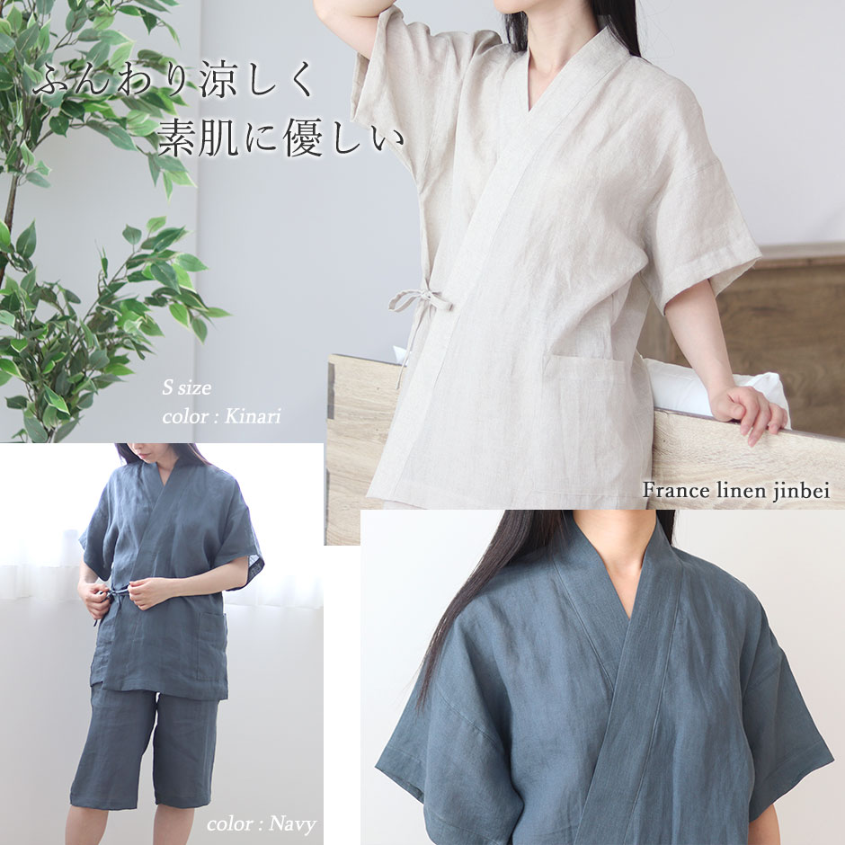 ゆったりガウチョは眠れる、動ける