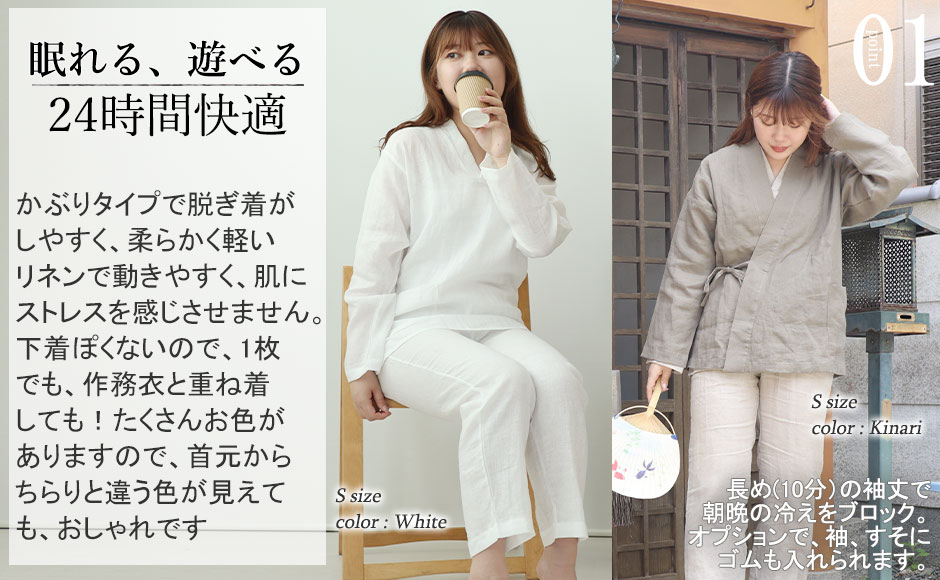 まるでシャツのような細目ステッチ、小さ目ボタン、スワローテール