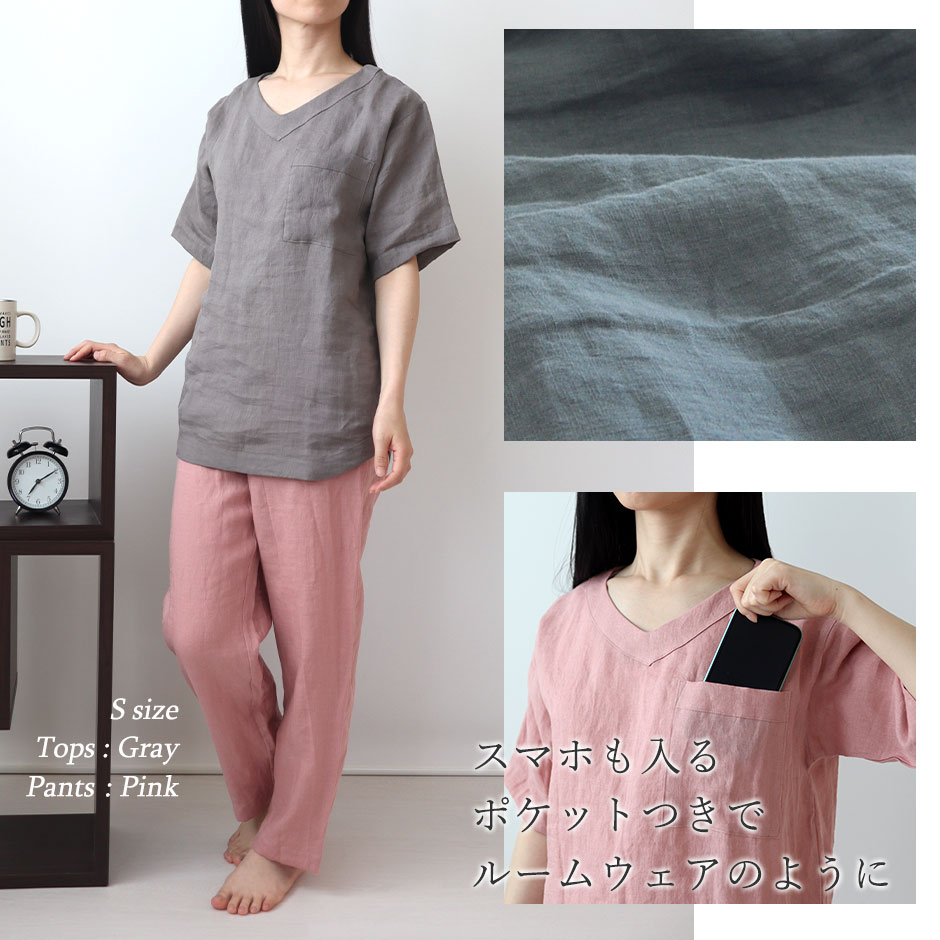 おしゃれなルームウェアのように