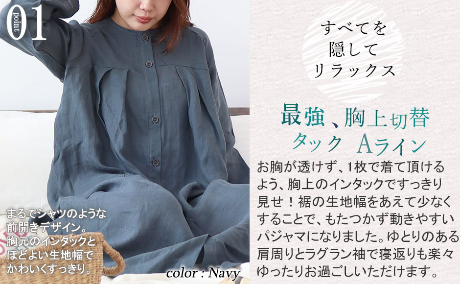 まるでシャツのような細目ステッチ、小さ目ボタン、スワローテール