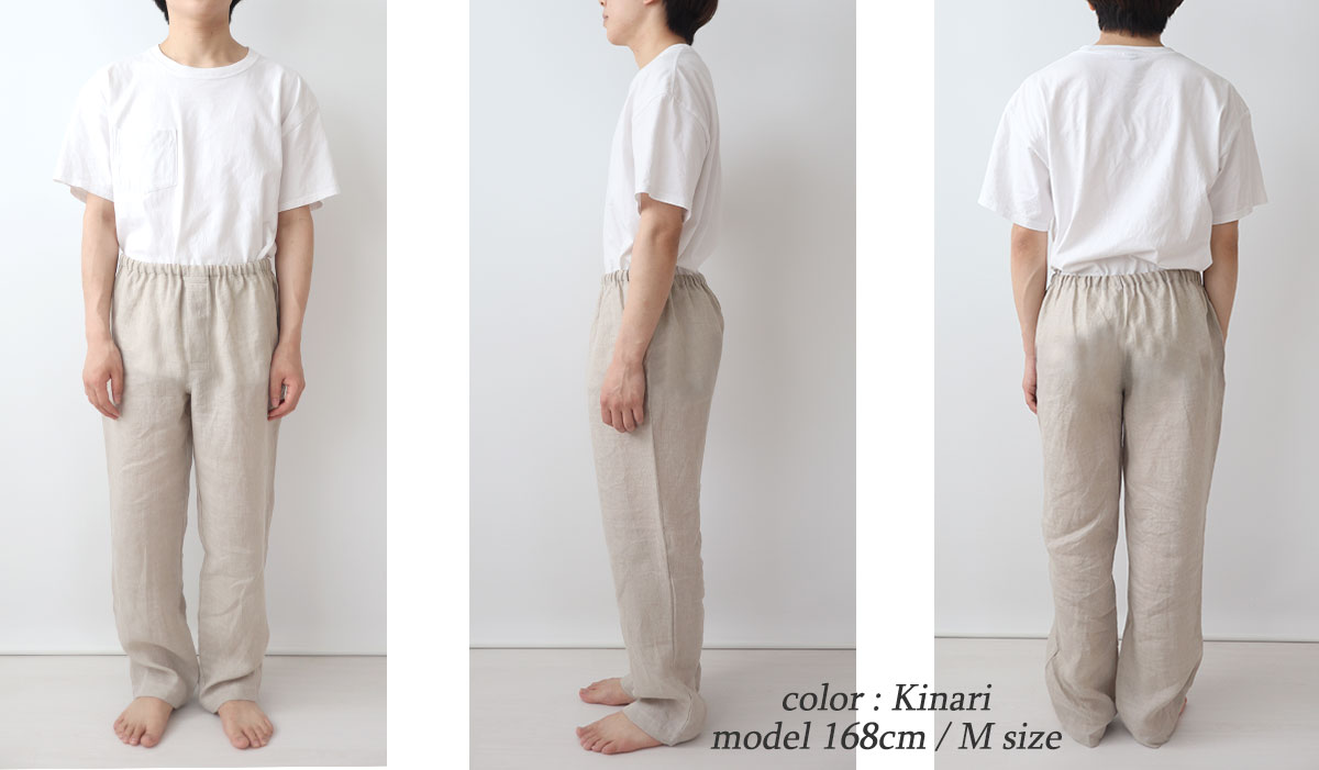 ゆったりしたデザイン