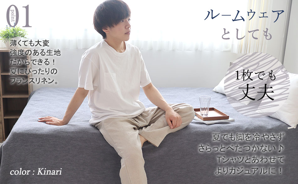 まるでシャツのような細目ステッチ、小さ目ボタン、スワローテール