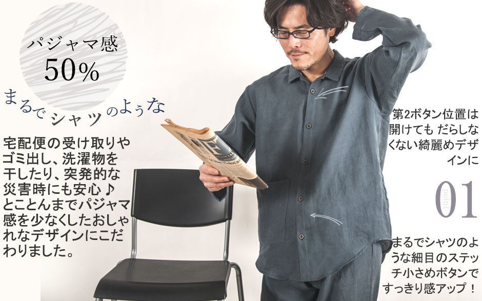 まるでシャツのような細目ステッチ、小さ目ボタン、スワローテール