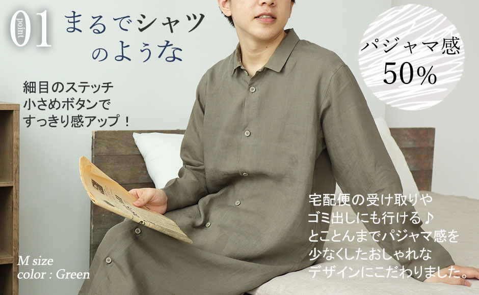 まるでシャツのような細目ステッチ、小さ目ボタン、スワローテール