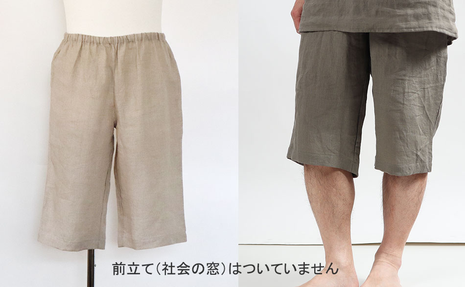 Vネックで首周りすっきり