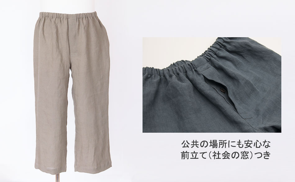 まるでシャツのような細目ステッチ、小さ目ボタン、スワローテール