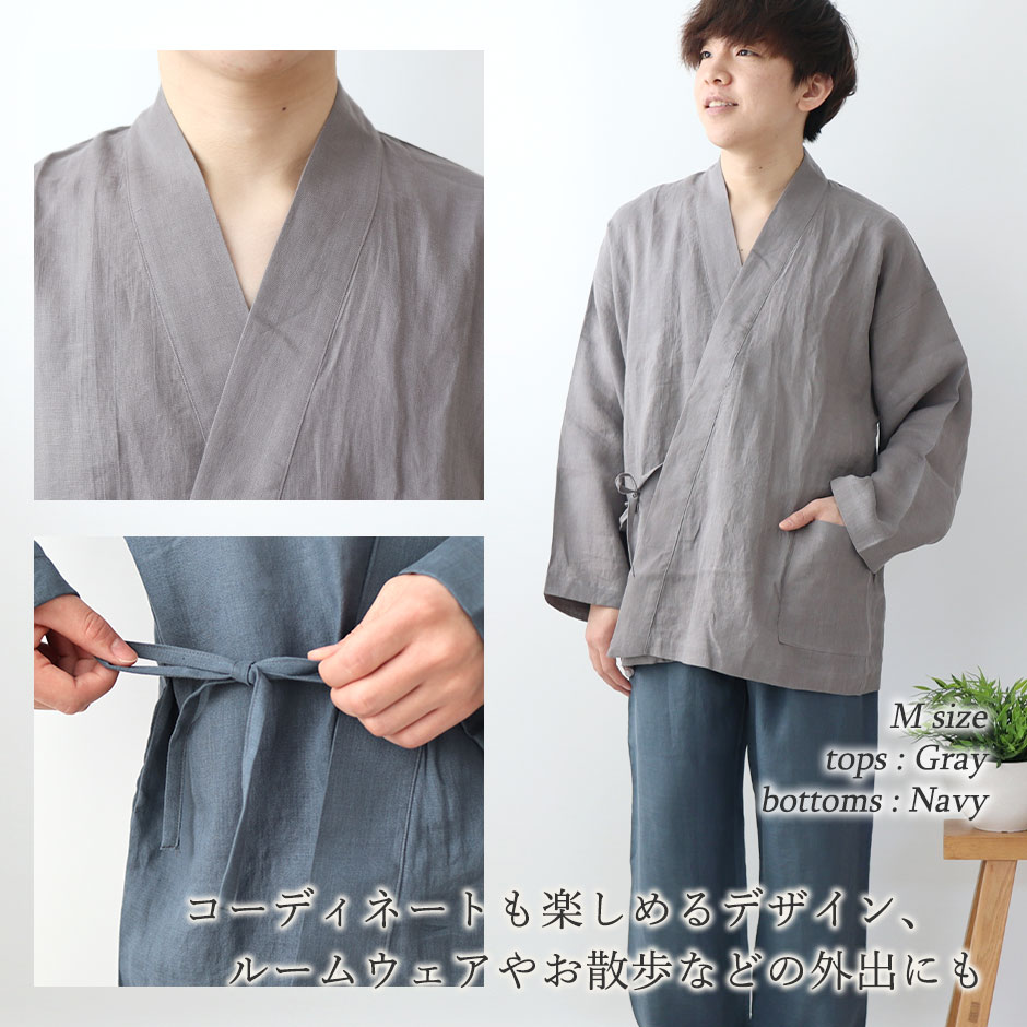 ゆったりガウチョは眠れる、動ける