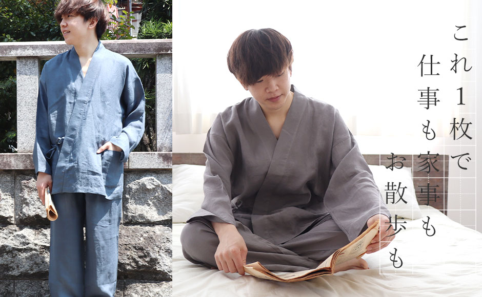 パジャマっぽく見えない適度な高さの立ち襟