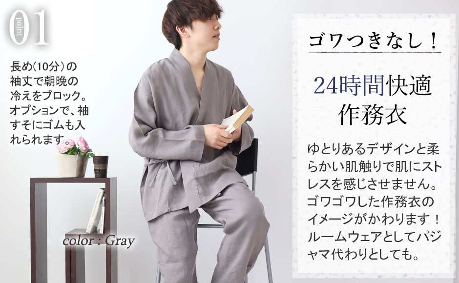 まるでシャツのような細目ステッチ、小さ目ボタン、スワローテール