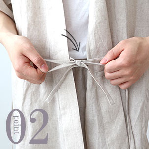 内紐で身幅のサイズ感を調節