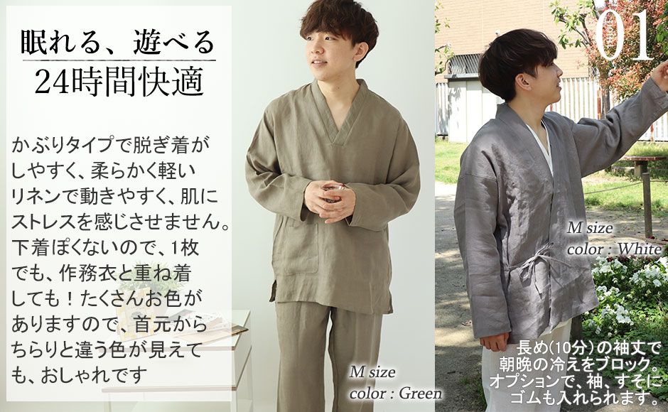 まるでシャツのような細目ステッチ、小さ目ボタン、スワローテール