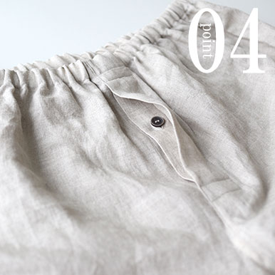 公共の場所にも安心、社会の窓