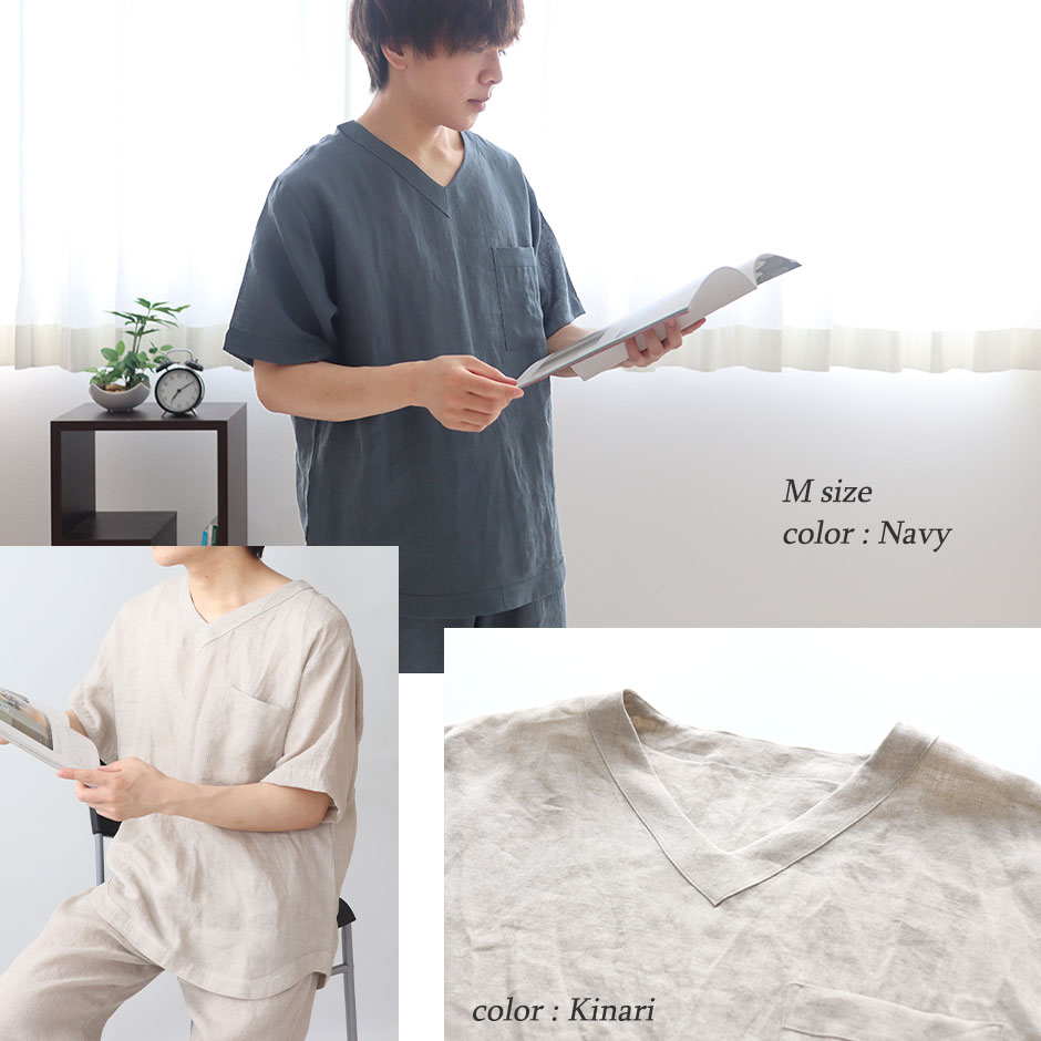 おしゃれなVネック