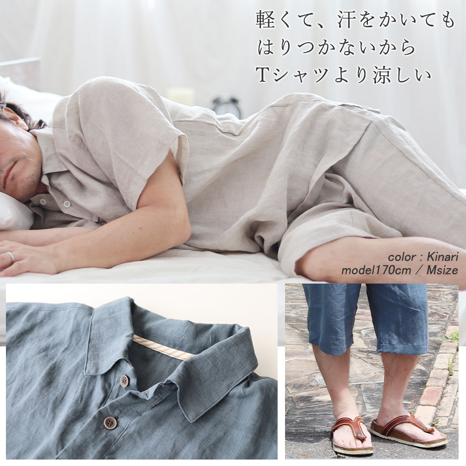 おしゃれなポロカラー