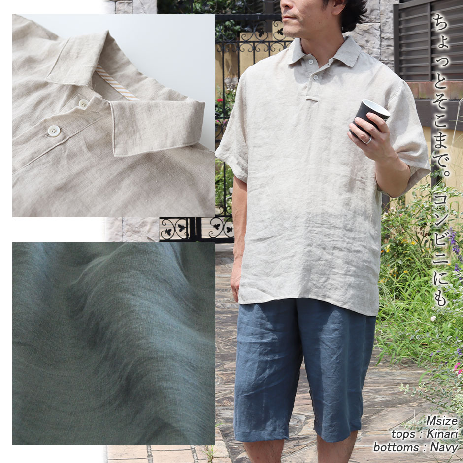 ちょっとそこまで。コンビニにも