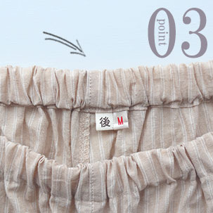 お歳を召した方にも安心な「後」マーク付き