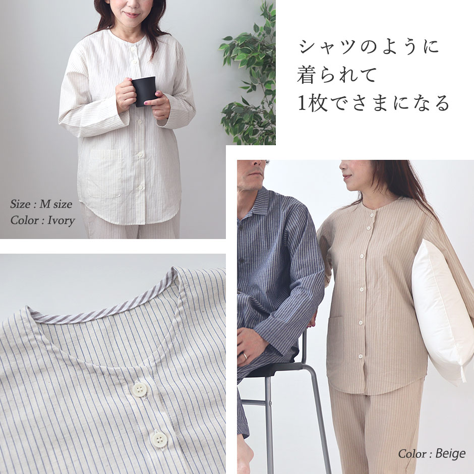 汗をかいてもすぐ乾いて翌朝までサラサラつづく