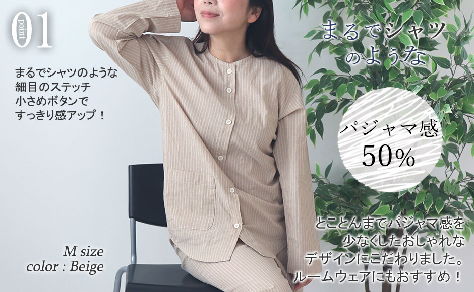 まるでシャツのような上品なデザイン、スワローテール仕様