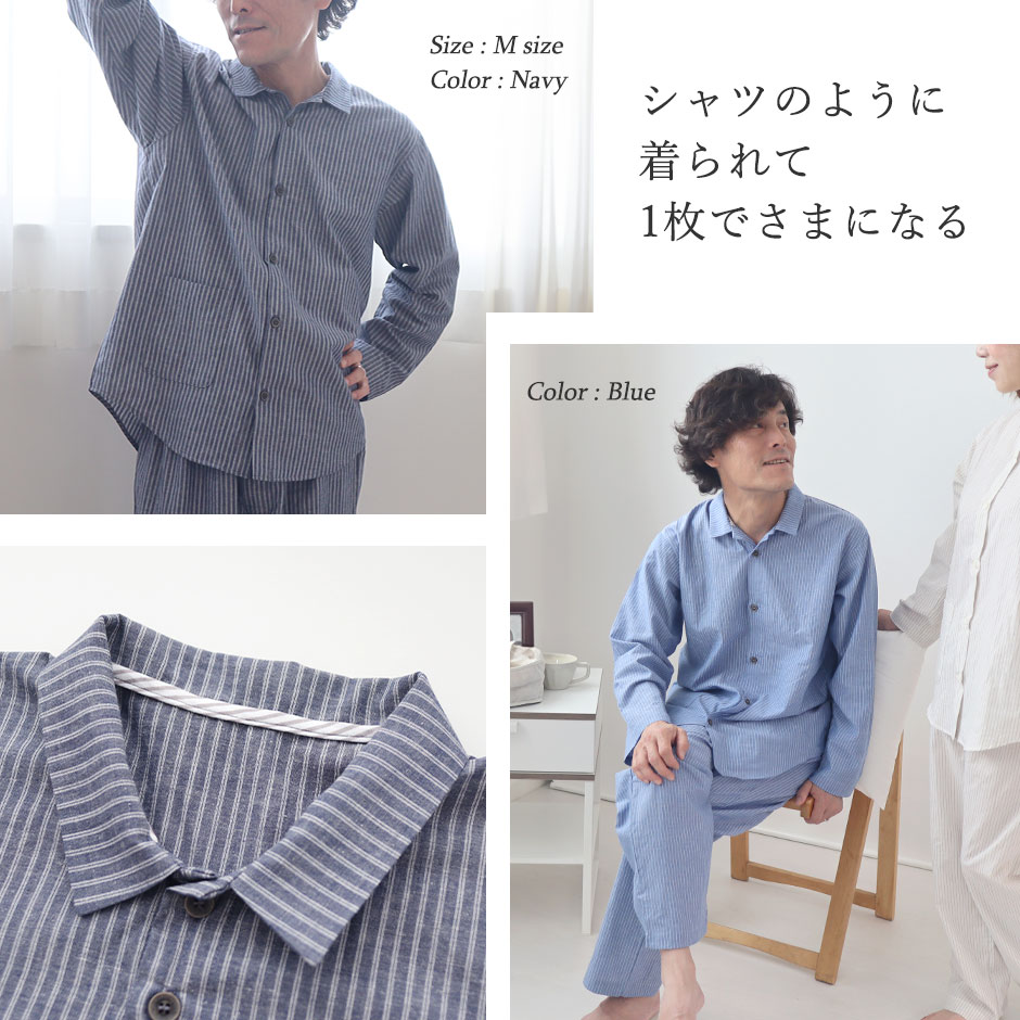 汗をかいてもすぐ乾いて翌朝までサラサラつづく