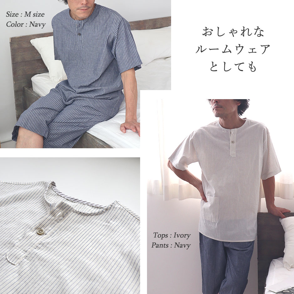 汗をかいてもすぐ乾いて翌朝までサラサラつづく