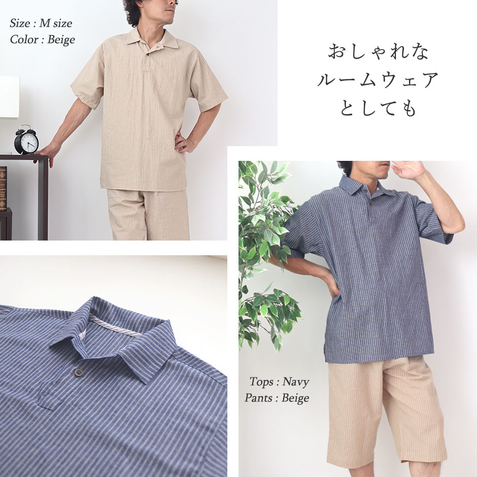 汗をかいてもすぐ乾いて翌朝までサラサラつづく