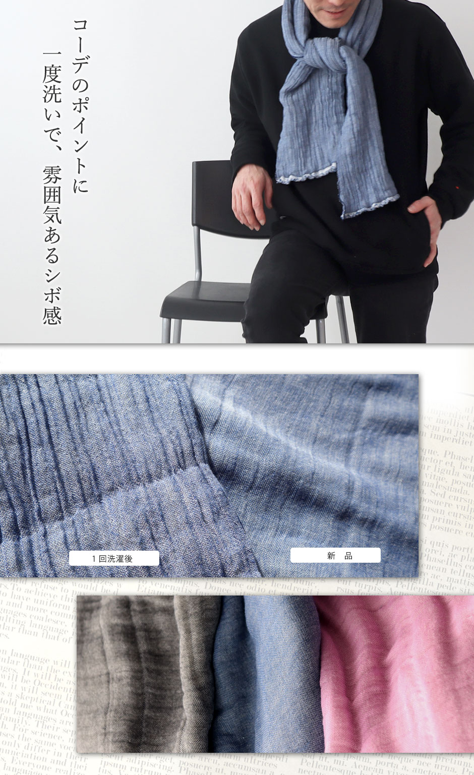 今までになかったふっかふかのパジャマ、まるでガーゼケットを着ているみたい