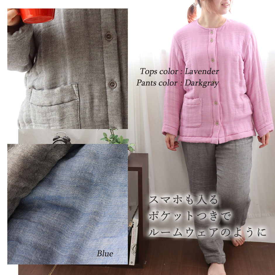 スマホも入るポケットつきでルームウェアのように