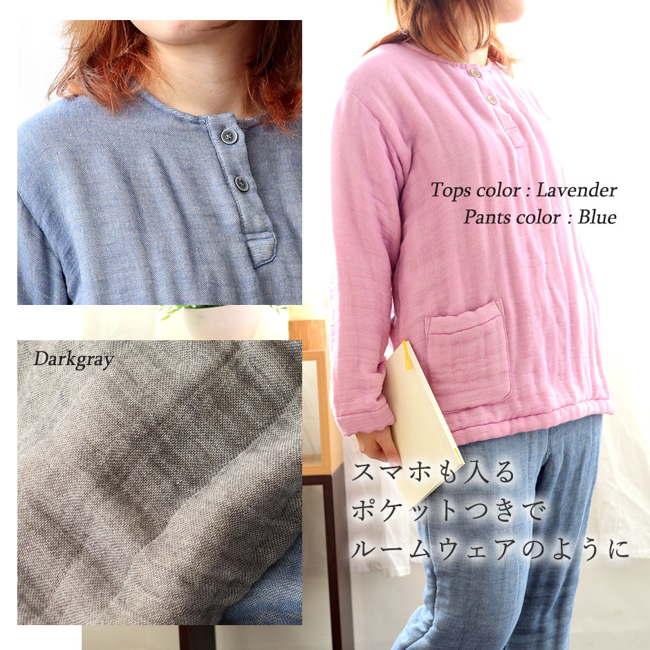 スマホも入るポケットつきでルームウェアのように