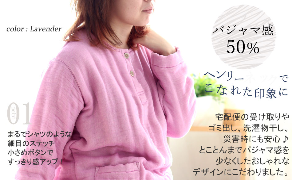 まるでシャツのような細目ステッチ、小さ目ボタン