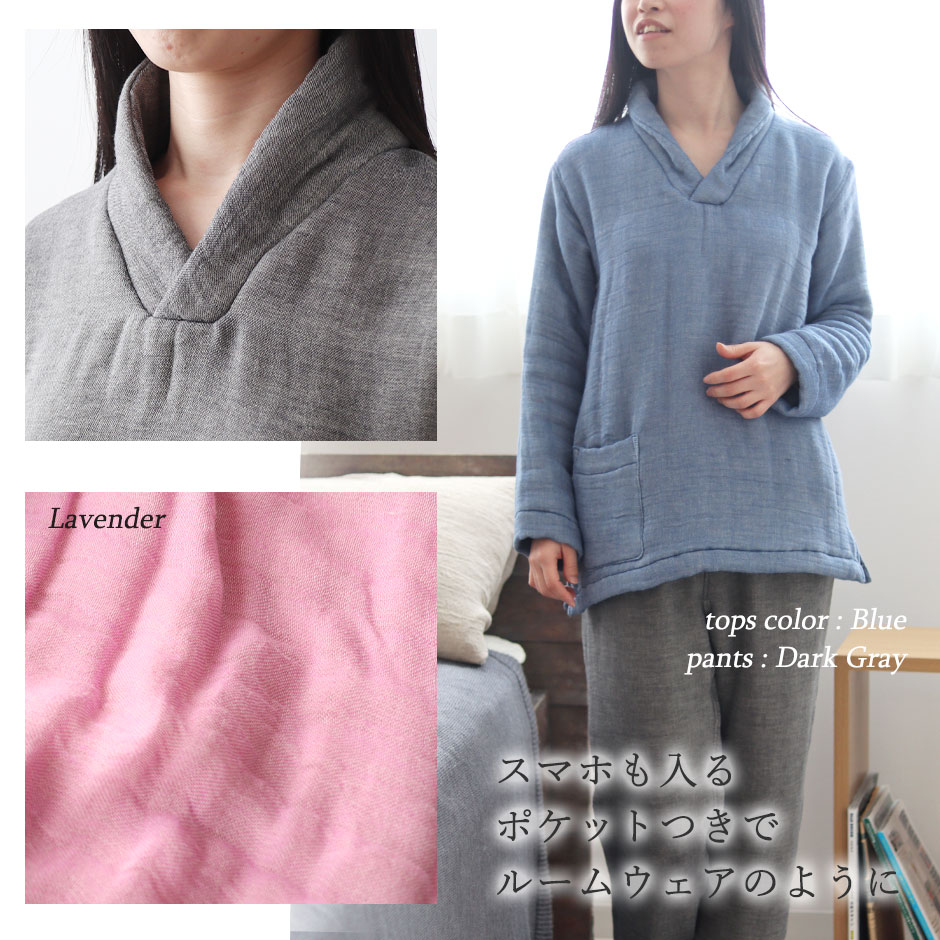 スマホも入るポケットつきでルームウェアのように