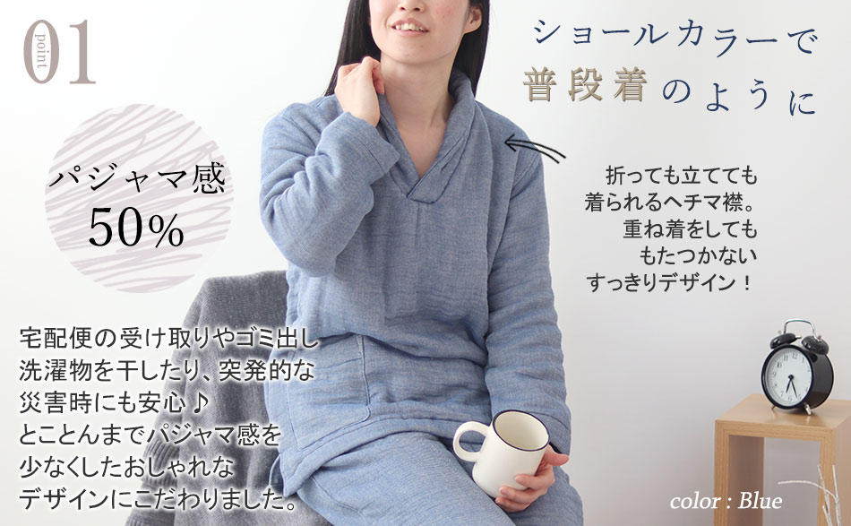 まるでシャツのような細目ステッチ、小さ目ボタン