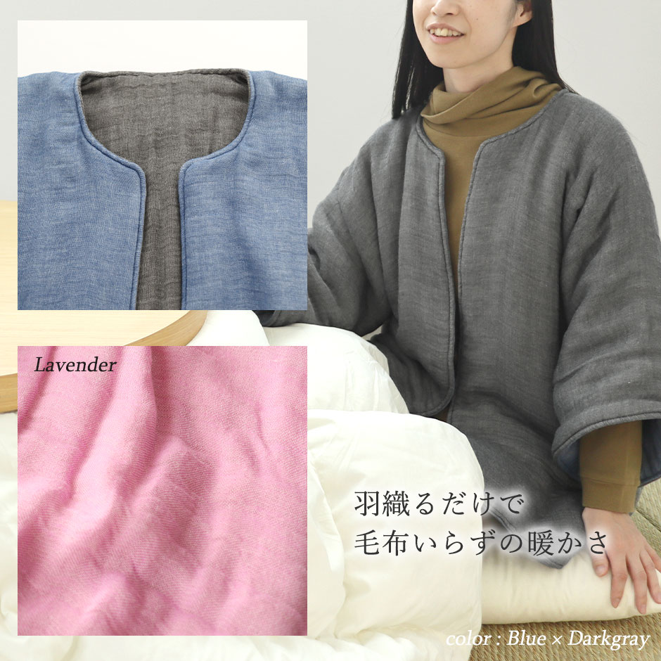 スマホも入るポケットつきでルームウェアのように