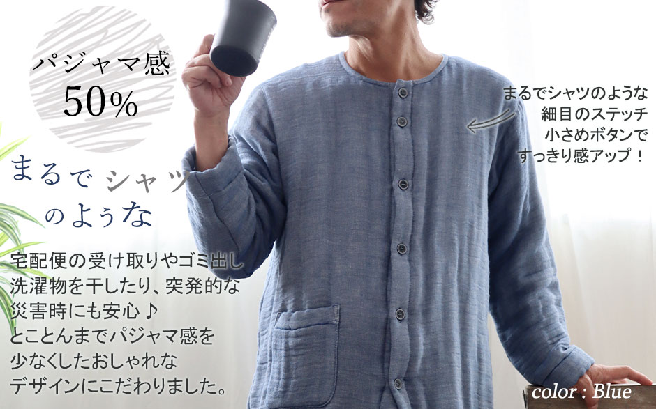 ぽかぽか温かいはんてん