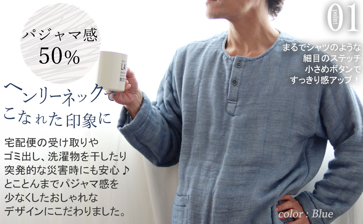 まるでシャツのような細目ステッチ、小さ目ボタン