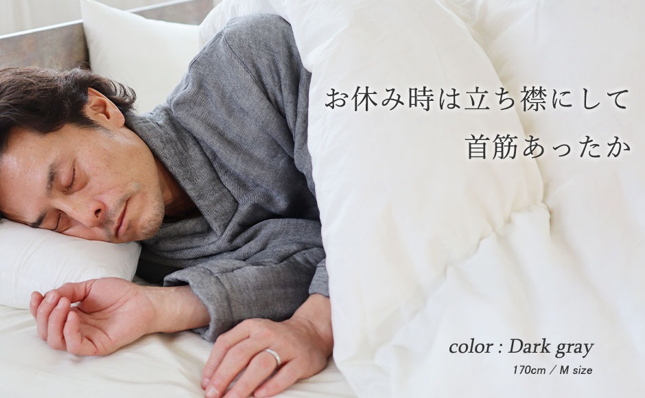 まるでガーゼケットを着ているみたい