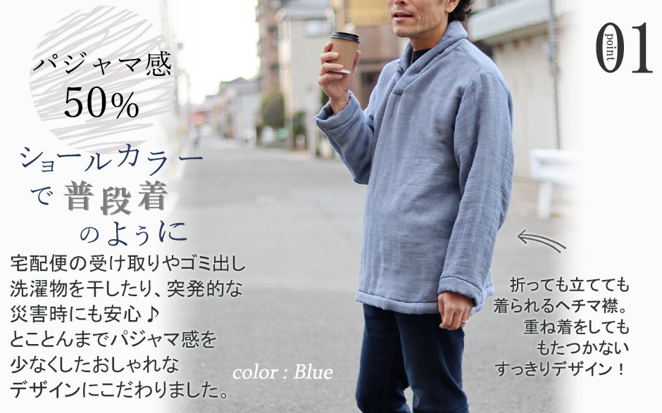 まるでシャツのような細目ステッチ、小さ目ボタン