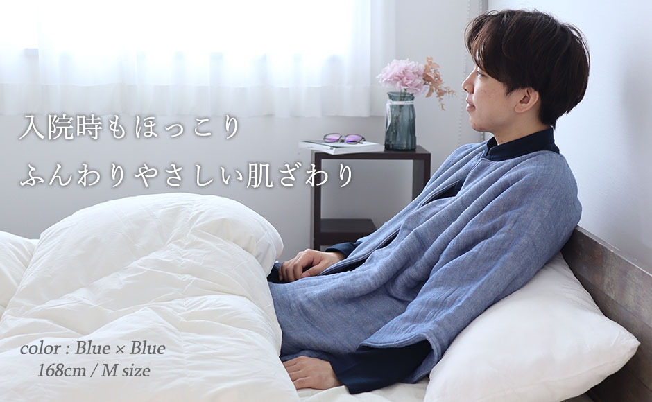 まるでガーゼケットを着ているみたい