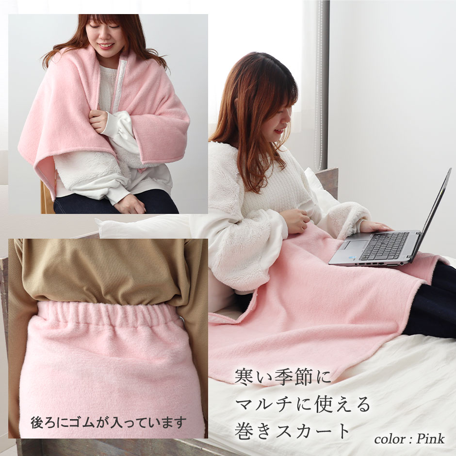 スマホも入るポケットつき、ルームウェアのように