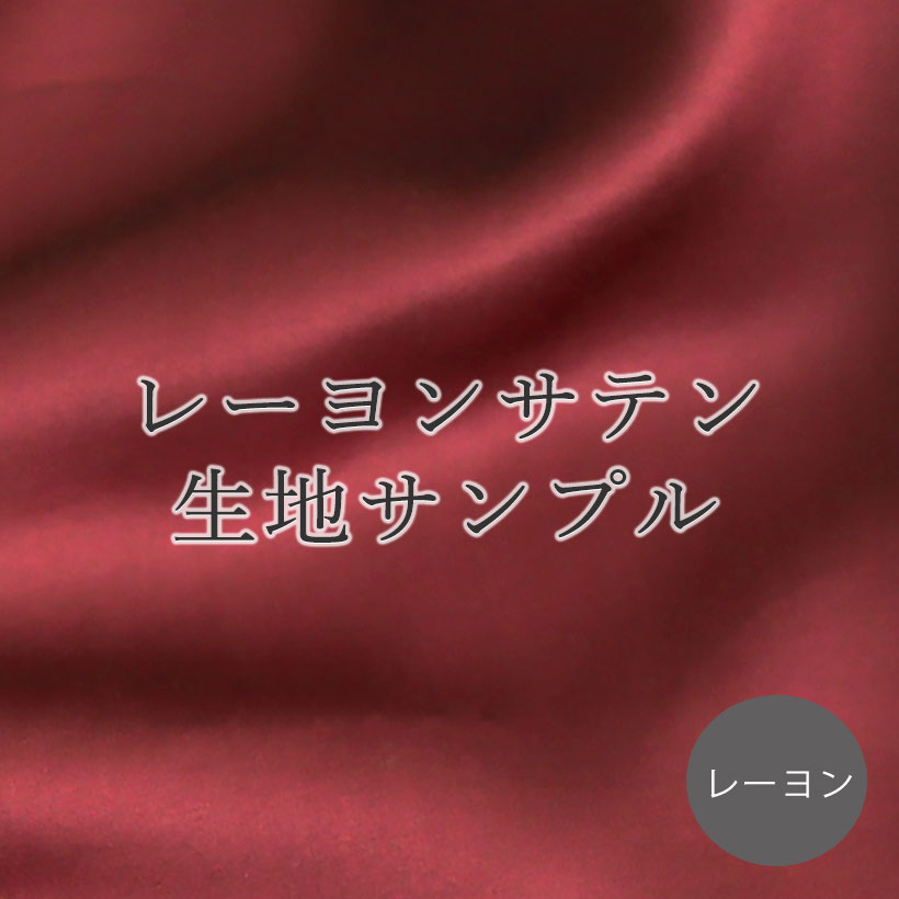 レーヨンサテンレディースパジャマ