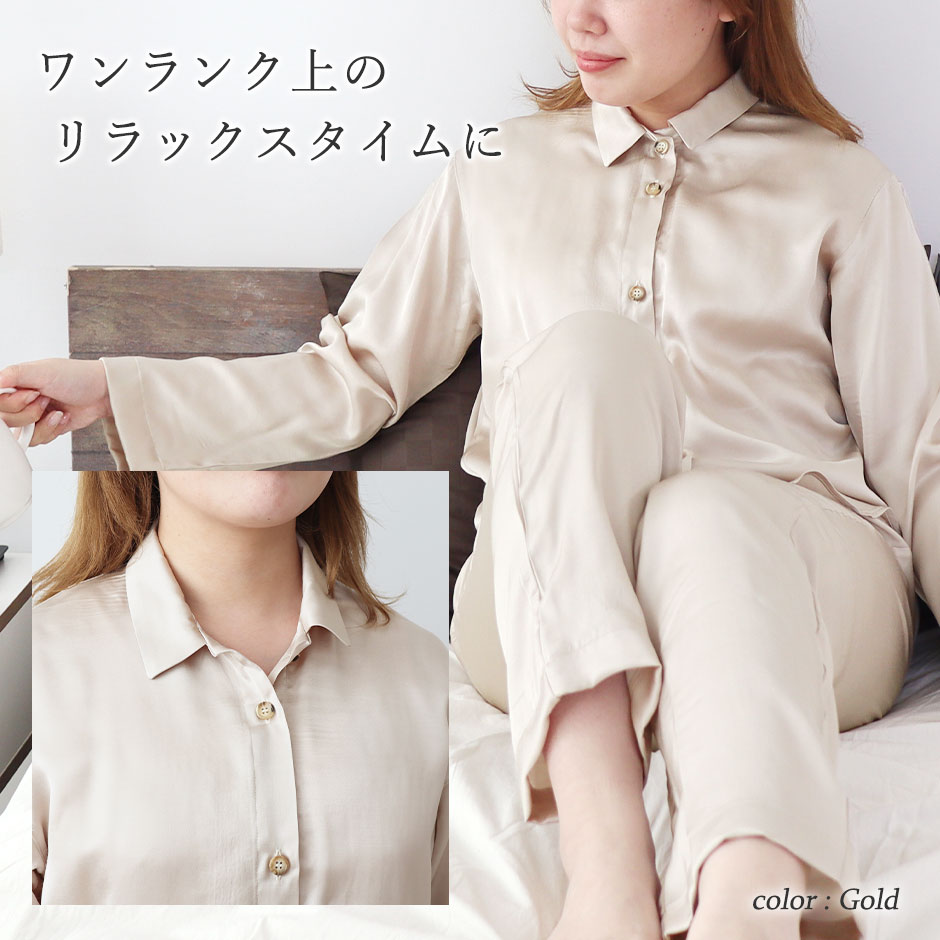 ワンランク上のリラックスタイムに