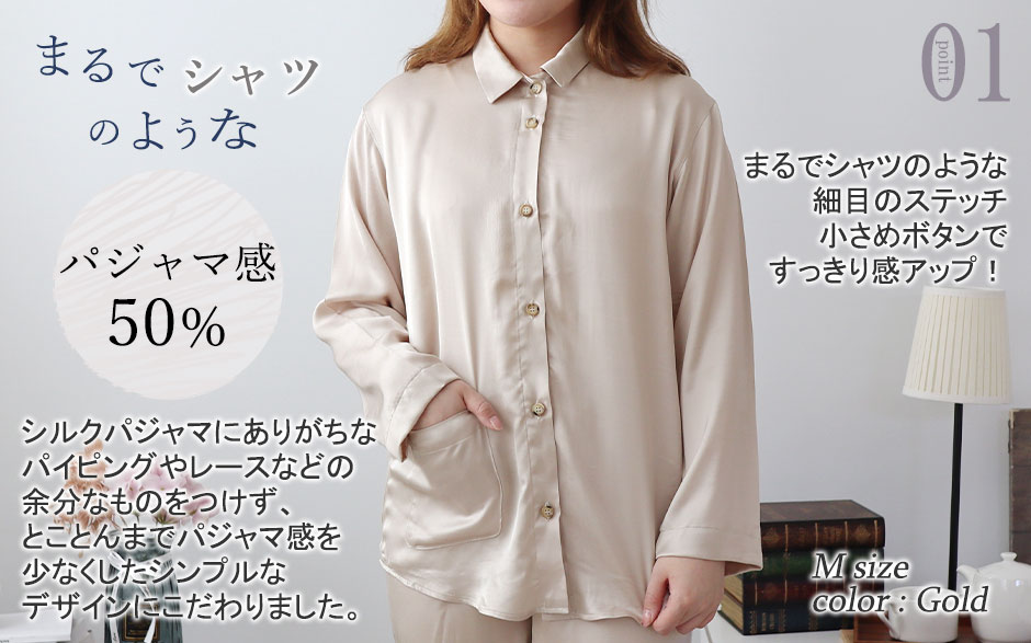 まるでシャツのような細目ステッチ、小さ目ボタン、スワローテール
