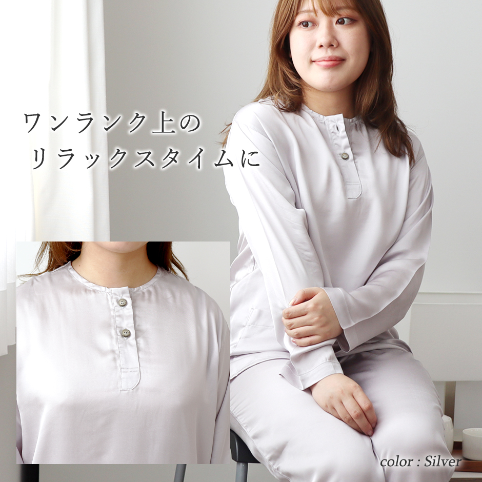 ワンランク上のリラックスタイムに