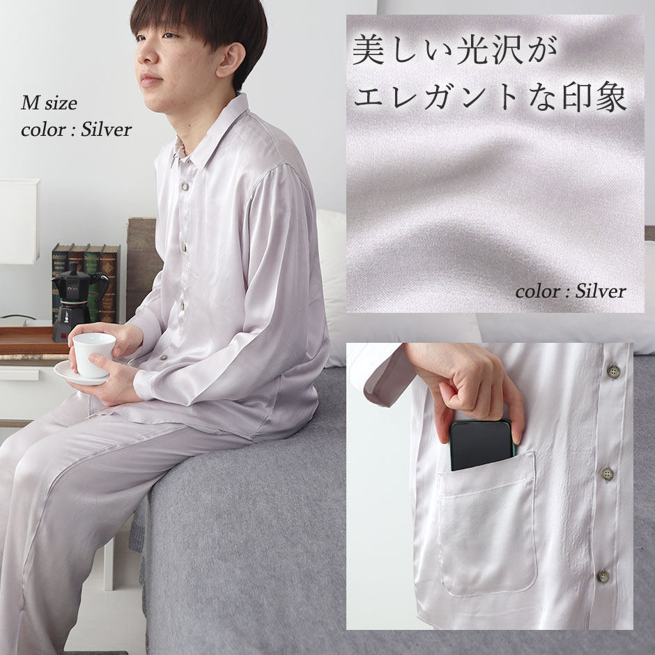 パジャマのイメージ1