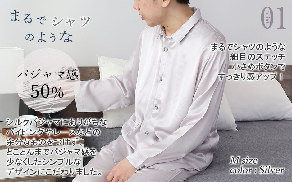 まるでシャツのような細目ステッチ、小さ目ボタン、スワローテール