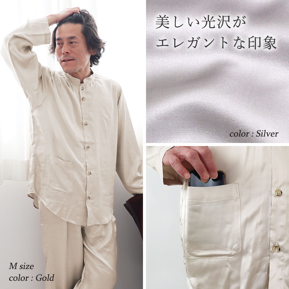 パジャマのイメージ1