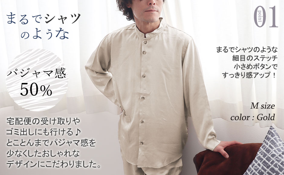 まるでシャツのような細目ステッチ、小さ目ボタン、スワローテール