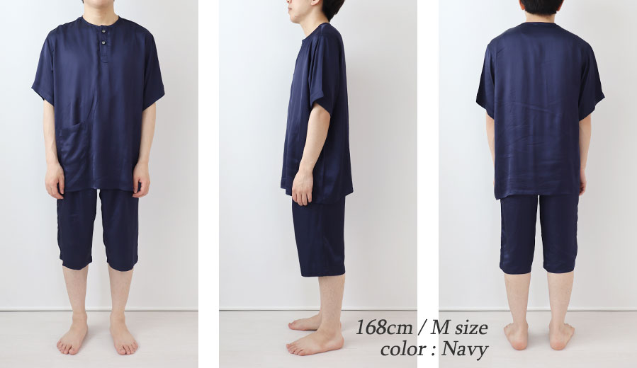 ゆったりしたデザイン