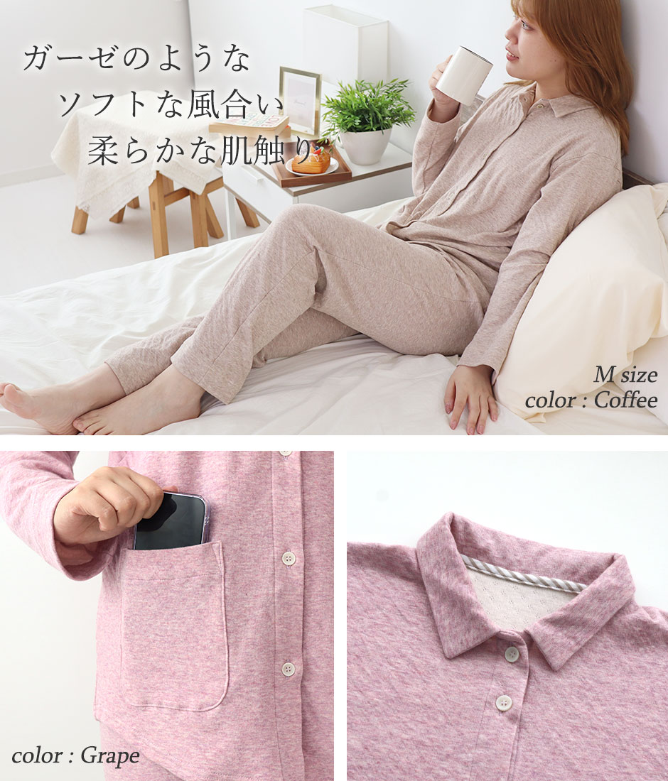 ゆったりガウチョは眠れる、動ける